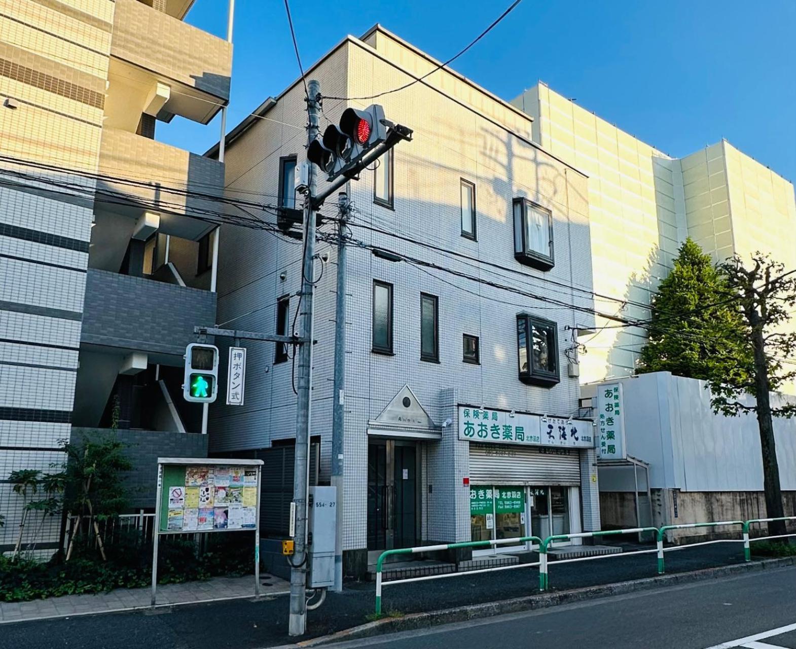 池袋新宿涩谷三地埼京线9分至16分直达 可住2人至10人 星の園 Токио Екстериор снимка