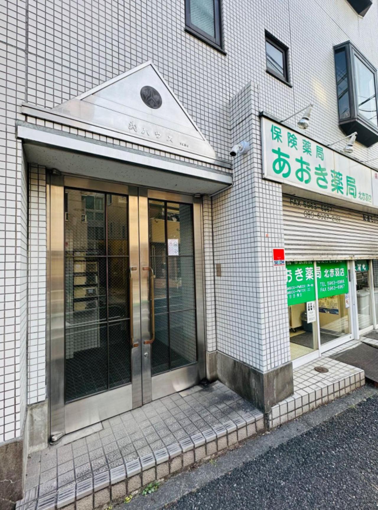 池袋新宿涩谷三地埼京线9分至16分直达 可住2人至10人 星の園 Токио Екстериор снимка