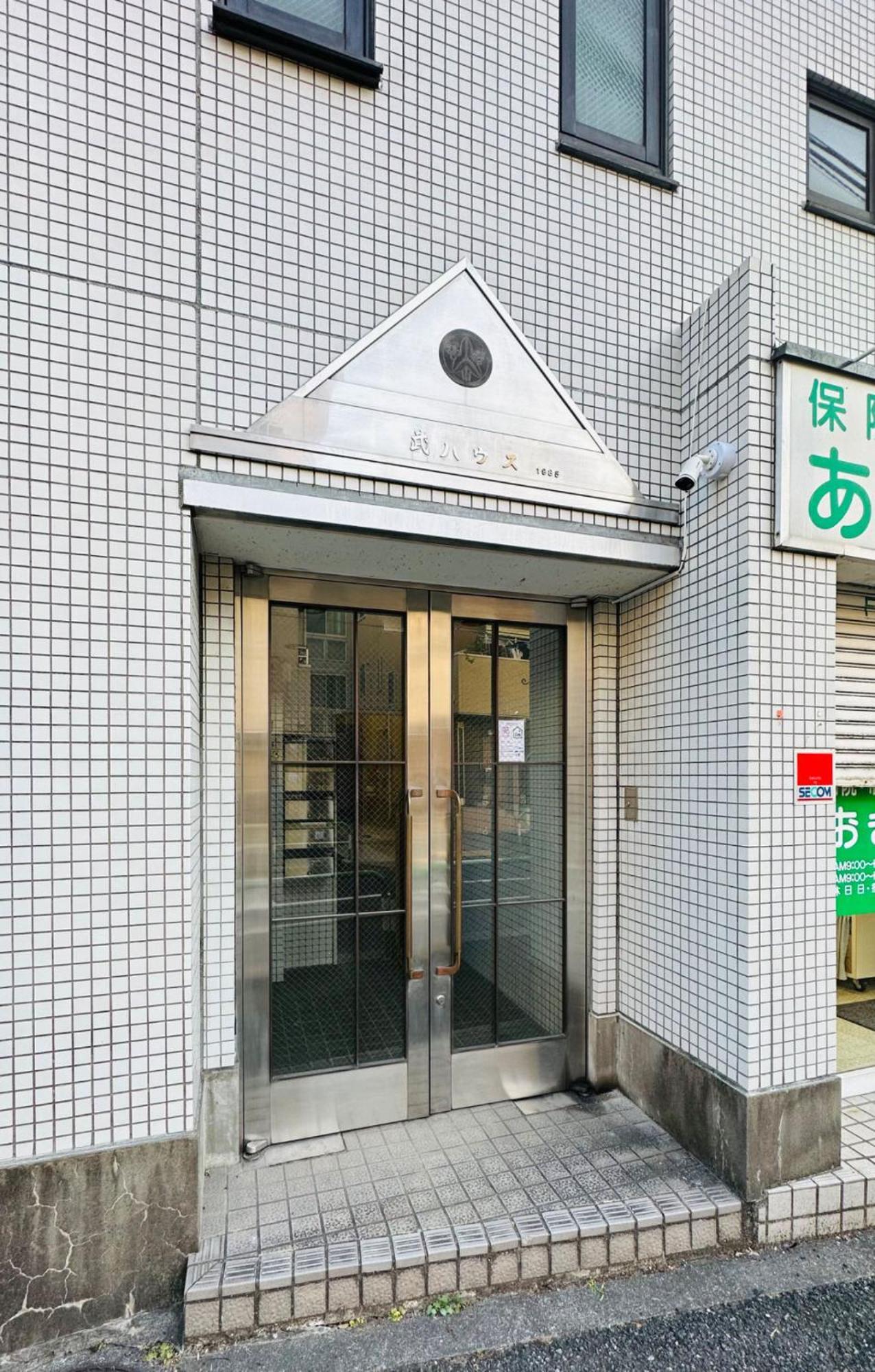池袋新宿涩谷三地埼京线9分至16分直达 可住2人至10人 星の園 Токио Екстериор снимка